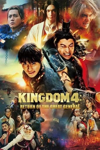 キングダム　大将軍の帰還 Película Completa